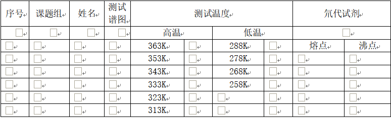 微信图片_20210602110218.png