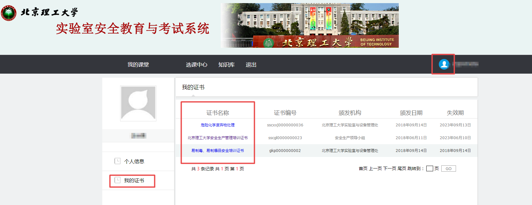 微信图片_20210604164513.png
