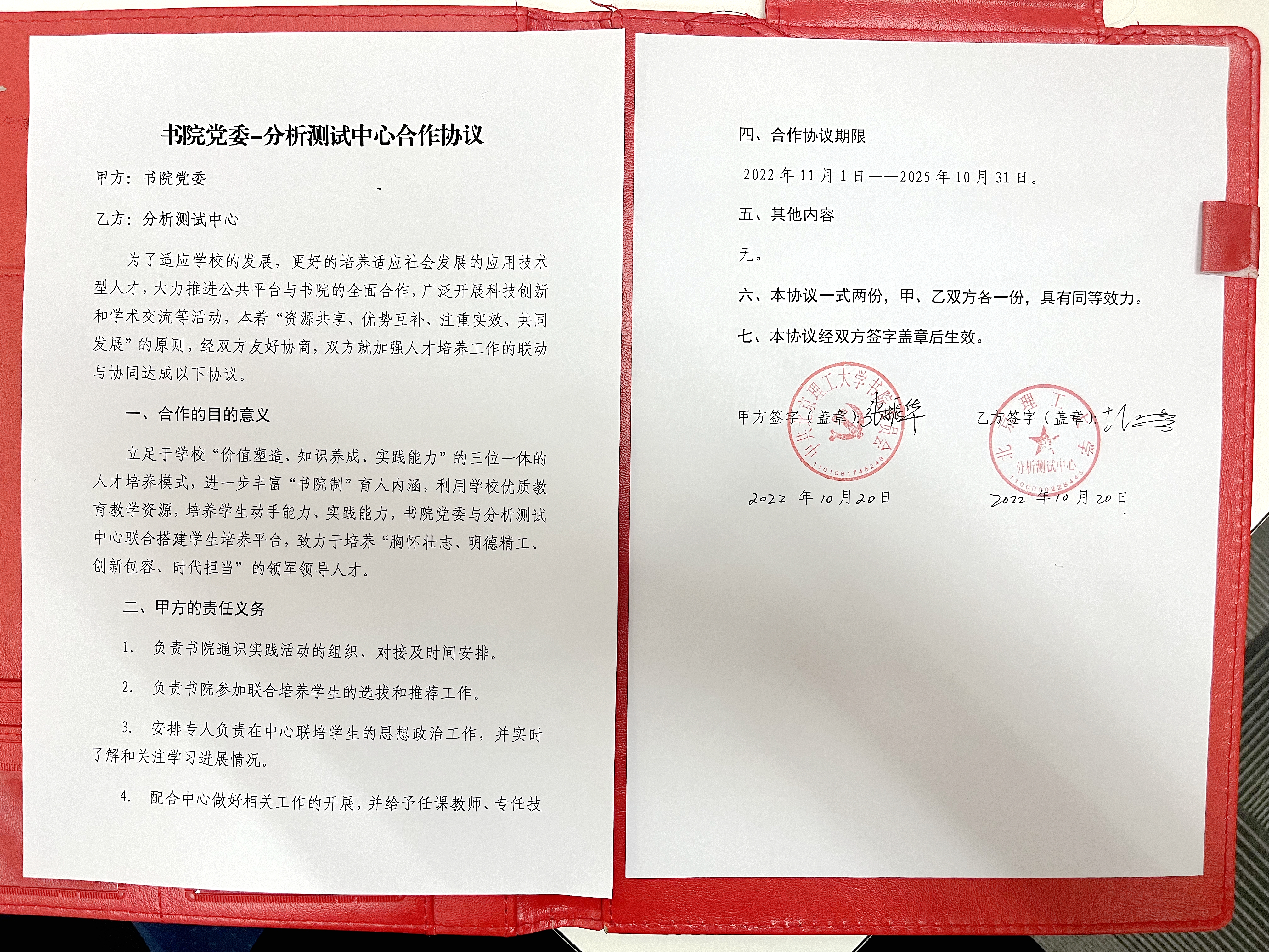 微信图片_20230308110649.jpg